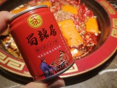 -蜀辣居鲜货老火锅(簇桥富顿中心店)