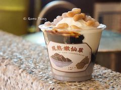 嫩仙草雪糕-阿嬷手作(深圳万象天地店)