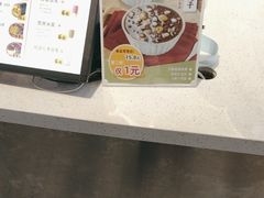 -觉知音饭团(滨江宝龙店)