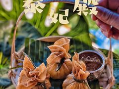 -泰妃殿(宏伊国际广场店)