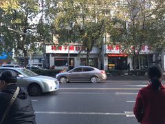 -杨胖子私房菜(秦虹路店)