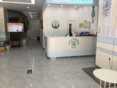 -中农国际动物医院24小时·猫科·骨科·急重症中心