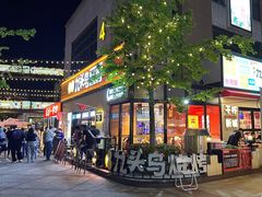 -唐力九头鸟烧烤·罗田吊锅(西云楼店)
