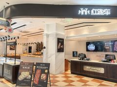 -天虹购物中心(石路店)