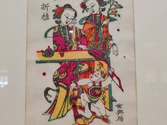 -陕西省美术博物馆