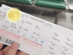-杭州萧山国际机场