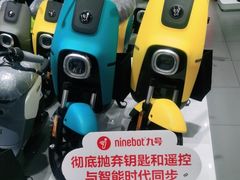 -九号电动车(安定门内大街店)