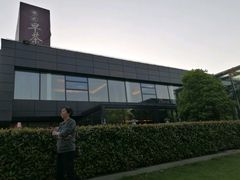 -潮府馆·非遗潮州菜·港式点心(世纪公园店)