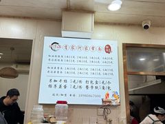 -肖家河家常面(肖家河北街店)