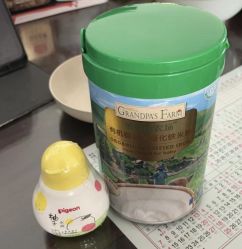 -爱婴室(上海齐河路店)