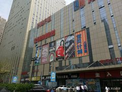 门面-比亚森自助烤肉料理(裕华店)