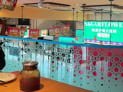 -撒拉花儿·新疆菜·清真(太阳宫店)