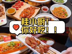 -桂小厨广西菜(万象城店)