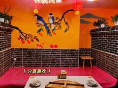 -江湖水乡铁锅炖魚(周庄嘉园店)