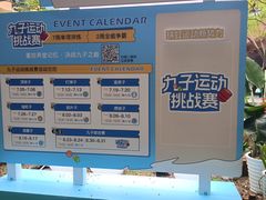 -瑞虹新天地月亮湾