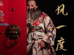 -梦游沉浸式古风剧场·春风一度楼(车公庙店)