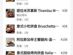 账单-Margherita雏菊意大利餐厅(雅颂庭购物中心店)