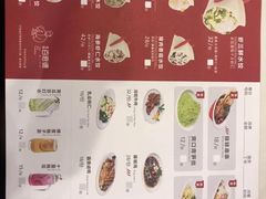 -客临百思德·东北特色馆(龙湖时代天街店)