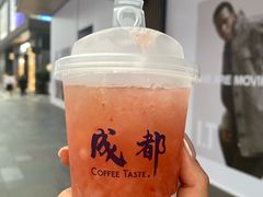 -钢五区节子串串香(环球汇·天誉店)