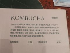 -La Terre乐田(万象城店)