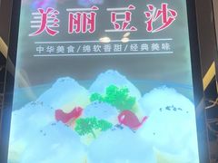 -同喜烤鸭店(光芒店)