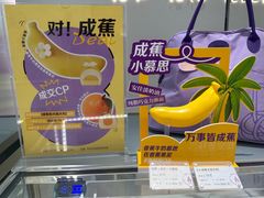 -GANSO元祖食品(沪青平店)