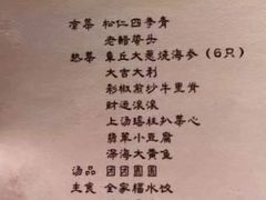 -新时代大酒店(仰口路店)