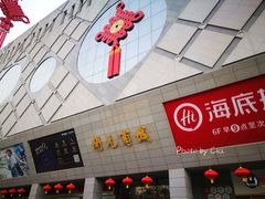 -开元商城(西旺店)