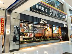 -KPRO(朝阳大悦城店)