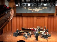 -贺绿汀音乐厅