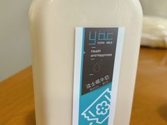 -白色日记·手作酸奶(麦凯乐店)