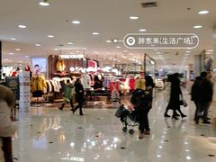 -胖东来生活广场(健康路店)