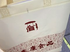 -泰康食品有限公司食品厂