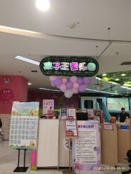 点击看大图 -孩子王童乐园(绵阳涪城万达店)