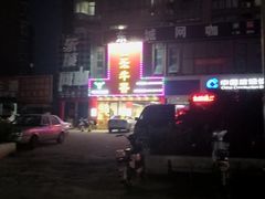 -古乐牛香·鲜牛肉牛杂火锅(解放东路店)