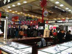 -摩登百货(岗顶店)