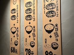 -肉肉大米(德基广场店)