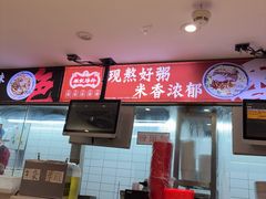 -银记肠粉店(广钢店)