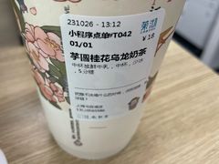 -茉沏(光启城店)