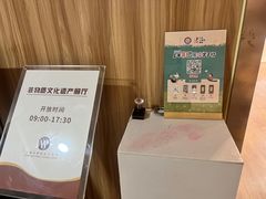 -上海市普陀区文化馆
