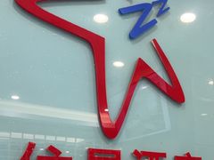 -住星酒店(广州北京路步行街店)
