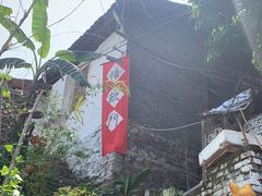 -悟饮门市景店
