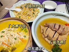 -双东酒店(东关街店)