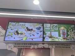 -DQ·蛋糕·冰淇淋(高新万达店)