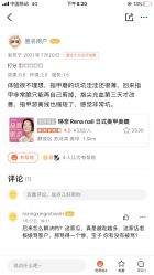 点击看大图 -Rena nail 美甲美睫私人定制
