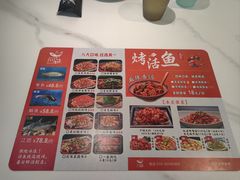 -问渔烤鱼(回龙观总店)