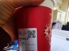 -yeast面包店