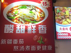 -阿利茄汁面(西城永捷店)