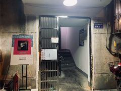 -祥云精致湘菜馆(东1时区店)