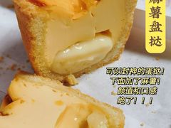 -虎头局·渣打饼行(五一新干线店)